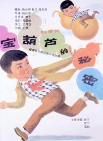 老公原谅我当着老公的面
